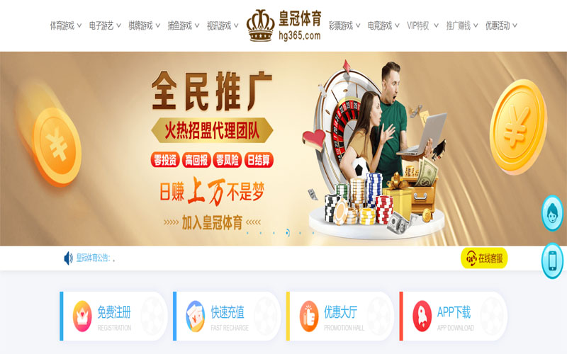 美高梅|美高梅体育|美高梅官网注册下载体育注册账户和游戏下注使用权