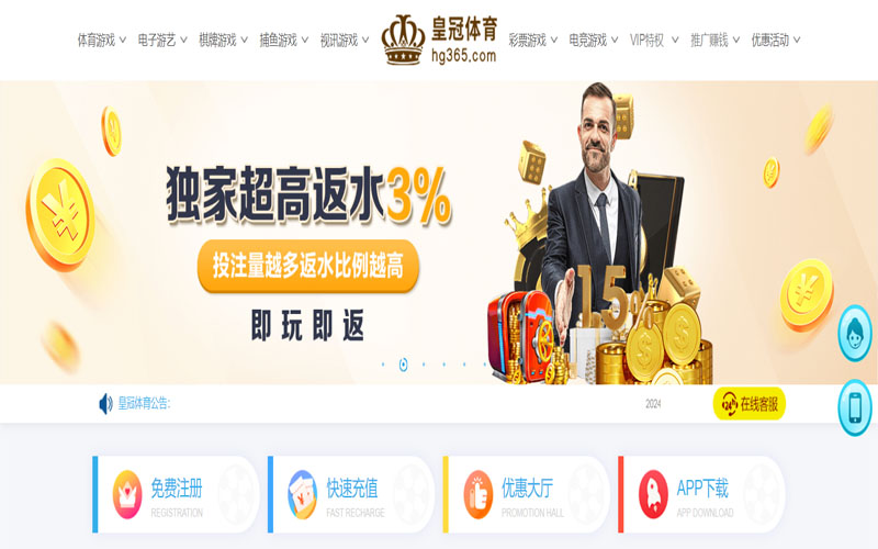 美高梅|美高梅体育|美高梅官网注册下载的在线体育博彩APP供应商
